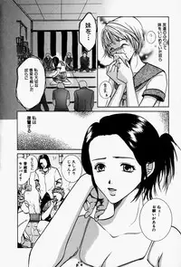 [Takahiro Hiryuu] Kaichou no Oshigoto