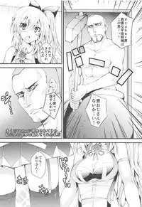 (COMIC1☆13) [Kurokami Studio S (Mukouhara Shiryu)] Vtuber ni Gachi Koi Shitara Ikan no ka (Virtual YouTuber)