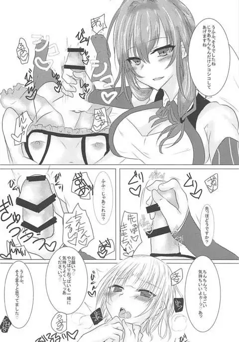 Shikikan-kun wa Watashi no Omocha