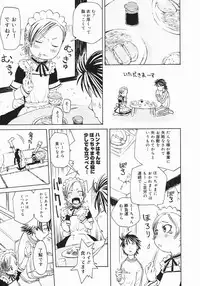 COMIC Megastore 2005-07