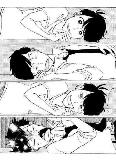 「EARLY SUMMER VACATION」