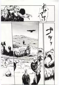 [Machida Hiraku] Alice Brand