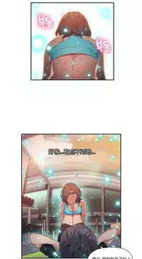 [Park Hyeongjun] Sweet Guy Ch.22-42 (Chinese)