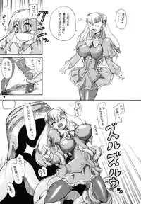 (C73) [Furuya (TAKE)] Kakugee Sanmai 6 (CAPCOM FIGTHING Jam, Chaos Breaker)