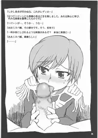 (COMIC1☆4) [PLANET PORNO (Yamane)] Spiritual Healing (Gundam Unicorn)