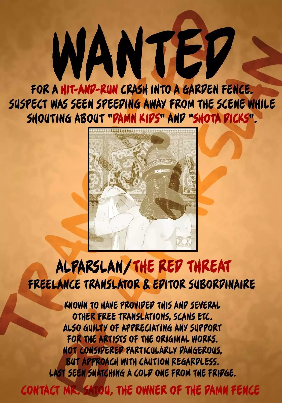 Haru wa Yuugure | In the Spring Dusk