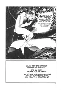 [Maruo Suehiro] DDT - Boku, Miminashi Houichi desu | DDT - Miminashi-Hohichi in The Dark [English]