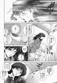 COMIC Momohime 2004-05