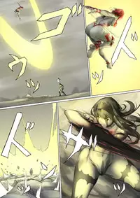 [jigoku] Ultra-Girl Sophie episode.1 (Ultraman)