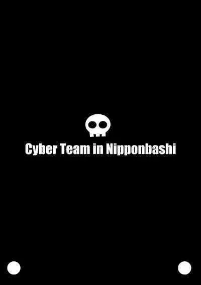 Mukuro no Koibito 2 Reason for Tears