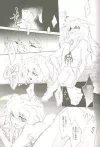 (C78) [anecdotes (Midorika)] Soramame no Cream "ae" Spaghetti (Yu-Gi-Oh!)