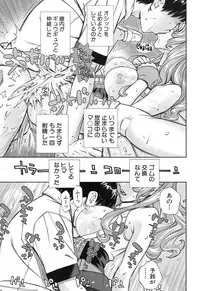 COMIC Mugen Tensei 2017-12 [Digital]
