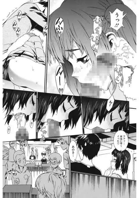 Touzen, Imouto ni wa Naisho de