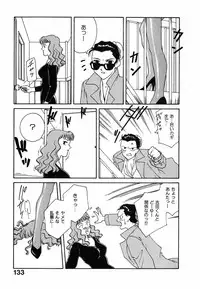 [Nakashima Hatsumi] LITTLE SISTER