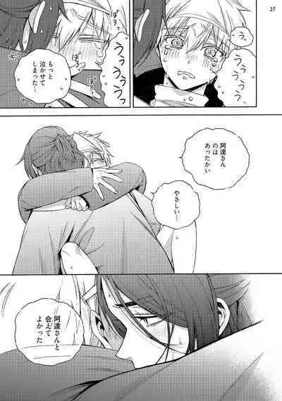 幽霊マンション505