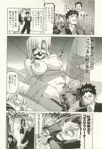 [Hori Hiroaki] Maruhi Dokkin Report