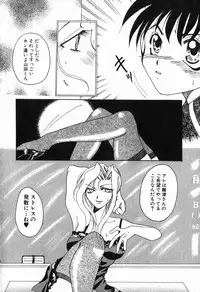 [Nuresato Hiyoko] Intou Shoujo - Naka ni Dashite ii no yo