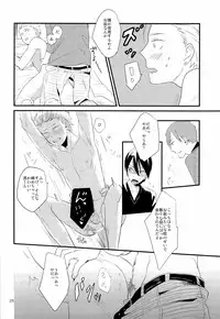 (J.GARDEN 34) [5under (Igohiko) Inukai-kun wa Shusseki Nissuu ga Tarinai