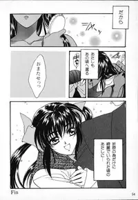 [Anthology] Tactics Anthology Comics ONE ~Kagayaku Kisetsu e~ hen