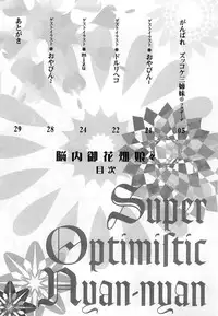 (CR35) [Kensoh Ogawa (Fukudahda)] Super Optimistic Nyan Nyan (R.O.D THE TV)
