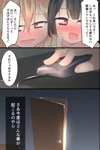 [DL Mate] Moshimo Kuso Namaiki na Imouto o Nenrei Taikou Sasete Sunao de Juujun de Kawaii Imouto o Te ni Ireru Koto ga Dekitara!