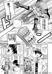 [KOJIROU!] Parallel! Recure-tan [Digital]