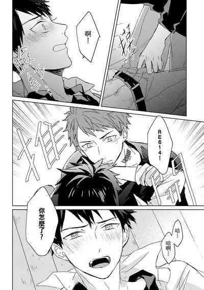 The Monster of Memory Vol.1-Vol.3