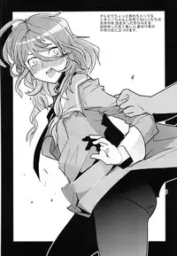 (C88) [Bronco Hitoritabi (Uchi-Uchi Keyaki)] Boku no Watashi no Super Bobobbo Taisen Z Kanketsu Hen (Super Robot Wars)