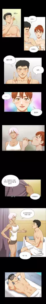 17 Couple Game Ch.0-36