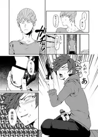 [Tsugou ni Yori (Kyuun)] Soukyoku-sei Kyouison: Ashi Hen [Digital]