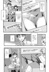 COMIC Tenma 2015-05
