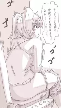 [Souryuu] Onaco-chan no Enikki Vol. 4