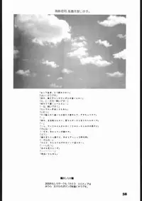 [Red Sox (Miura Takehiro)] Red Sox vol. 4 (Art of Fighting)