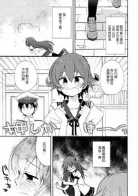 (C92) [ciaociao (Araki Kanao)] kantai parade (Kantai Collection -KanColle-) [Chinese] [嗶咔嗶咔漢化組]