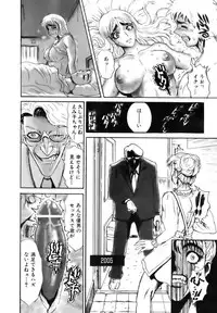 COMIC AUN 2006-12 Vol. 127