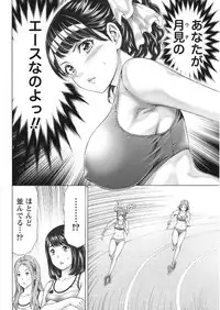 Namaiki! 2017-09 [Digital]