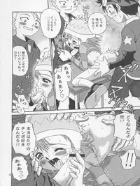 [Studio Tar (Kyouichirou, Shamon)] Jou-kun, Juken de Ketsukacchin. (Digimon Adventure, Digimon Adventure 02)