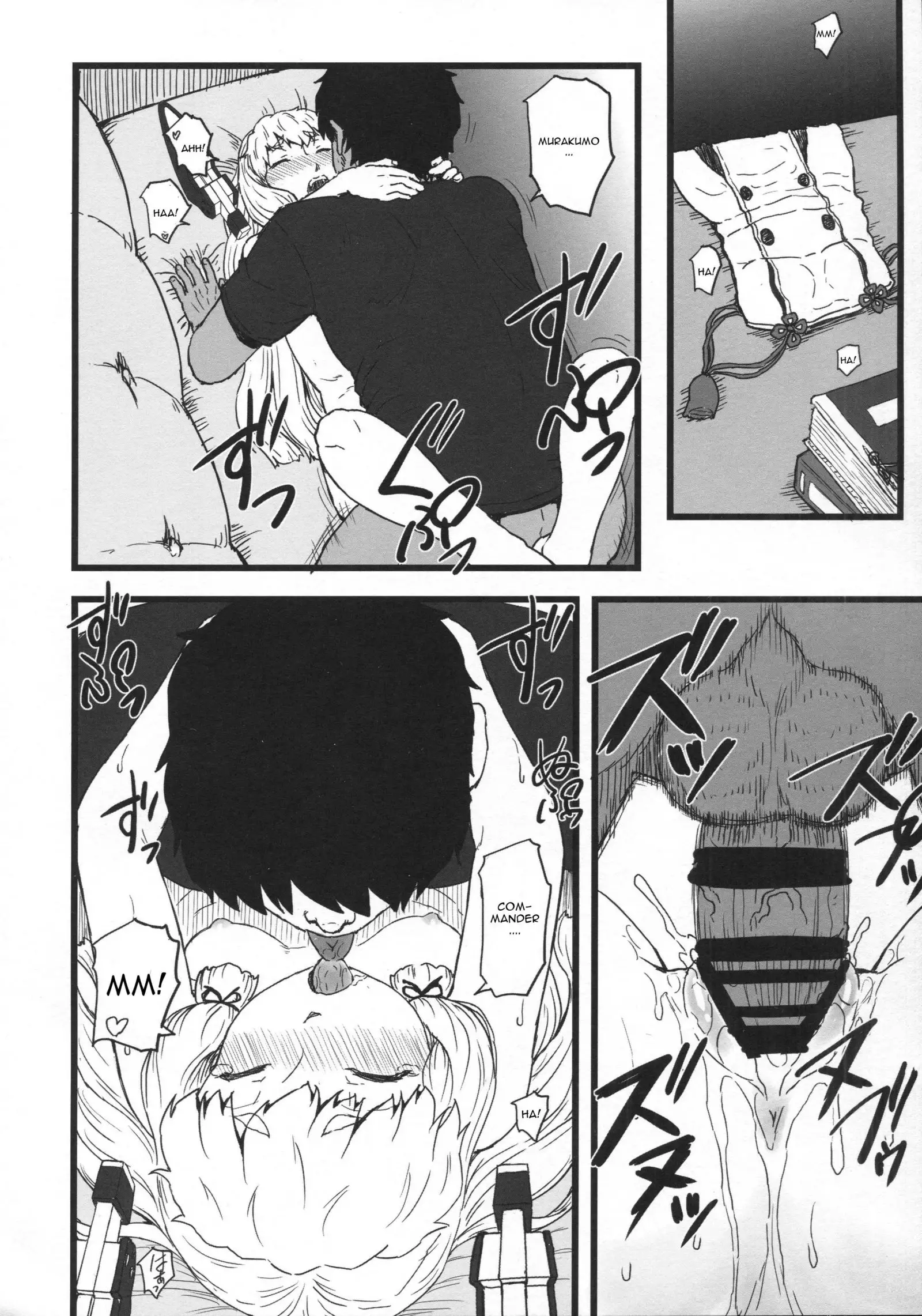 Murakumo Gurui Kai Ni