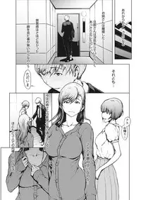 Web Manga Bangaichi Vol. 18