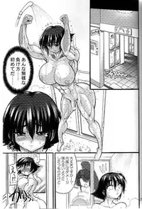 (C66) [Renrakumou AMI Doujin Section] AMI Jiyuuchou Ni Futanarisuto