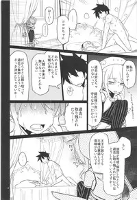 (C94) [Hitotosensou (Hitotose Rin)] Anna Tore 6 (Sennen Sensou Aigis)