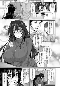 Angel Club MEGA Vol. 21