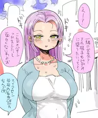 [CRAFT (Kiliu)] Mada Chousa Shoujo no Full Color ga Deta? Wakari mashita Chousa shimasu.