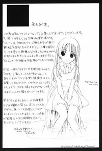 [Kitakawa Touta] OL Frustrations