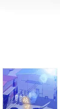 [KKUN &INSANE] Love Parameter 恋爱辅助器 86-98 [Chinese]中文