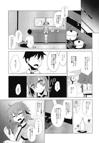 (C84) [Yaburi Dokoro (Hakano Shinshi)] Kyouko-chan ga Shojo o Ubawarete Shiawase ni naru Hanashi (Touhou Project)