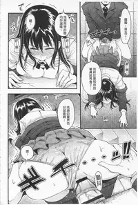 [Nakasone Haiji] Girl's Heaven | 女孩子們的天堂 [Chinese]