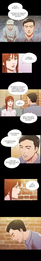 17 Couple Game Ch.0-36