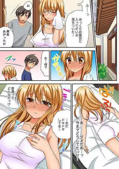 「Kimochi ī toko… sonna ni nameru」yankī musume no nekomi o osottara, jitsu wa shojo！