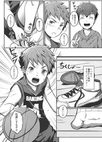 [Beater (daikung)] Ace Star [Digital]